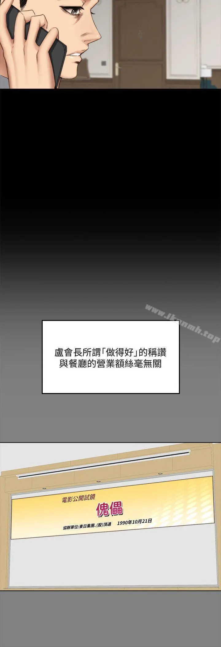 製作人:练习生