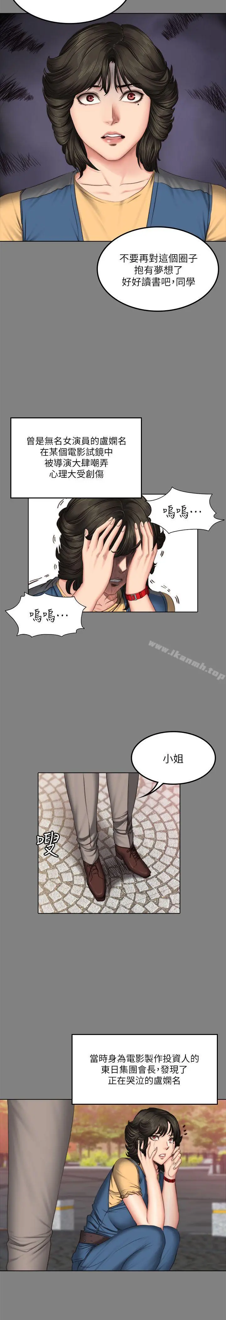 製作人:练习生