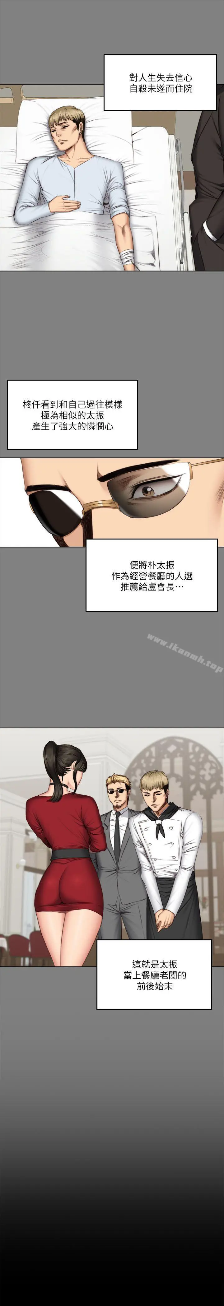 製作人:练习生