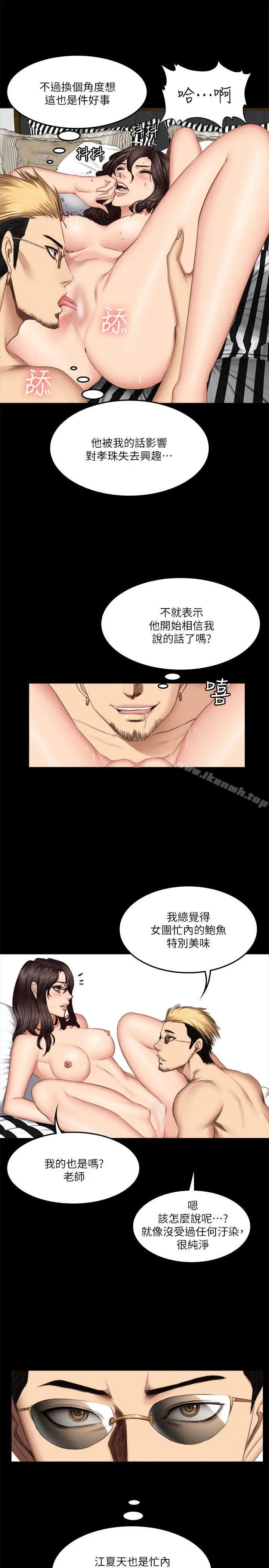 製作人:练习生