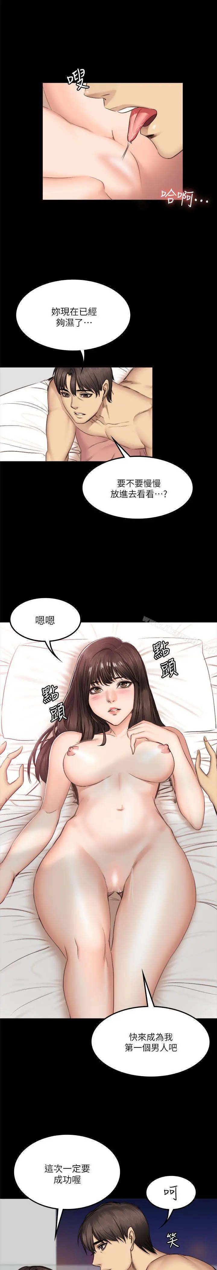 製作人:练习生