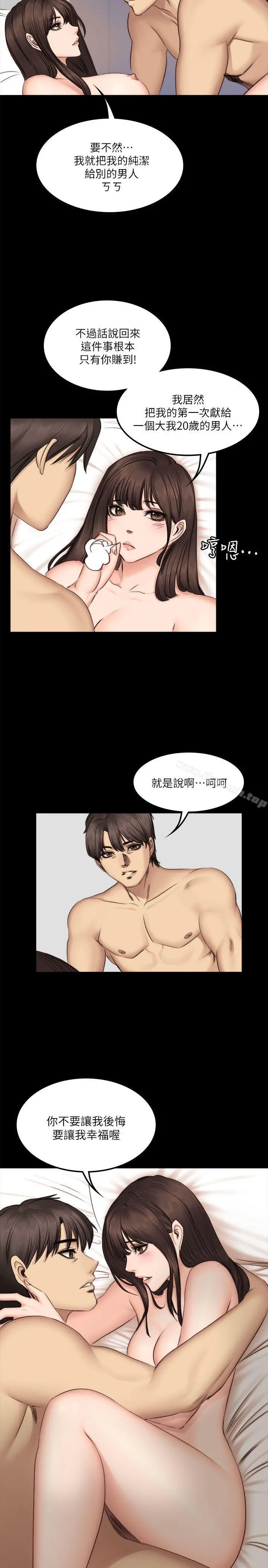 製作人:练习生