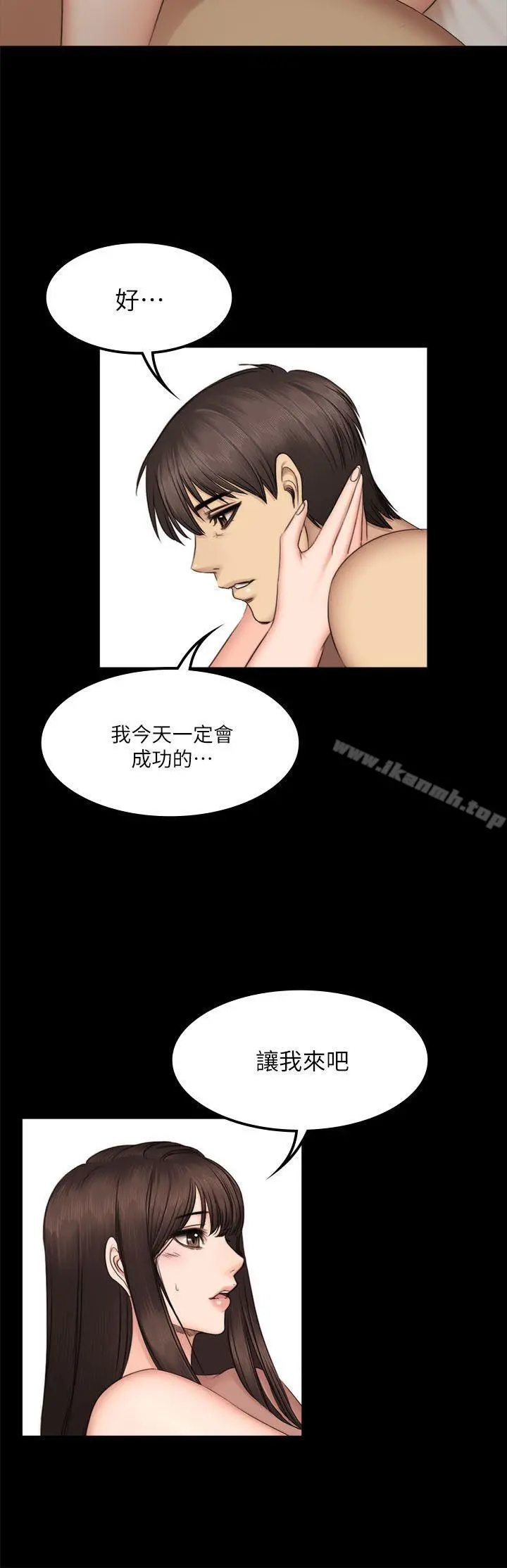 製作人:练习生