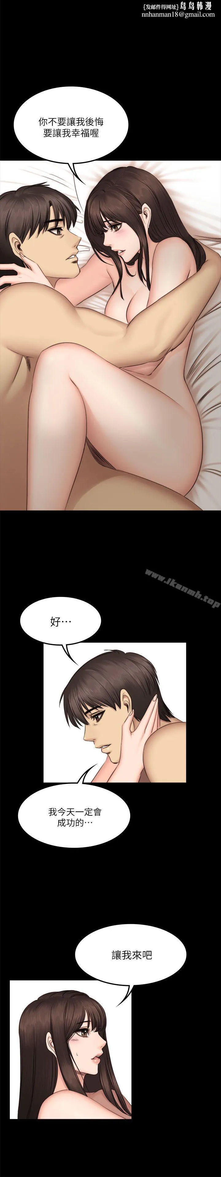 製作人:练习生