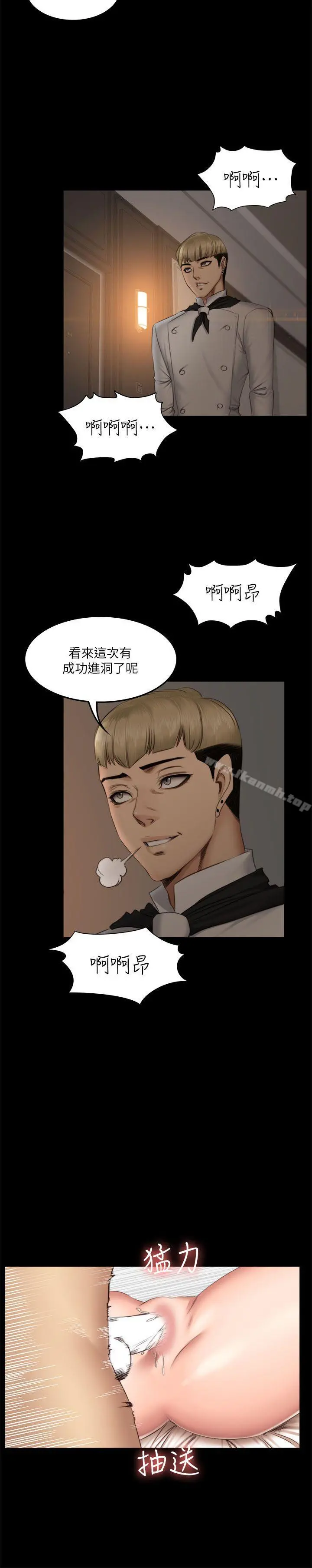 製作人:练习生