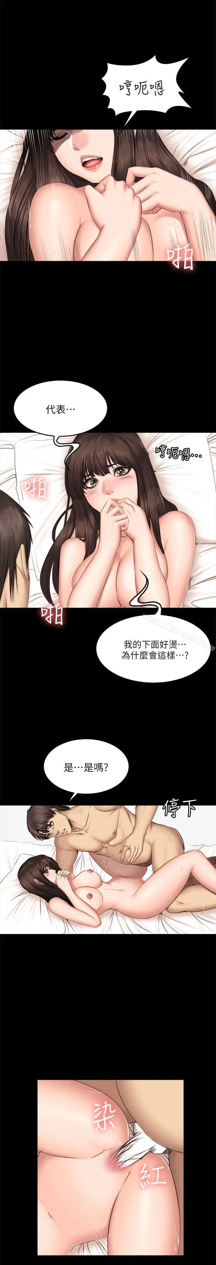 製作人:练习生