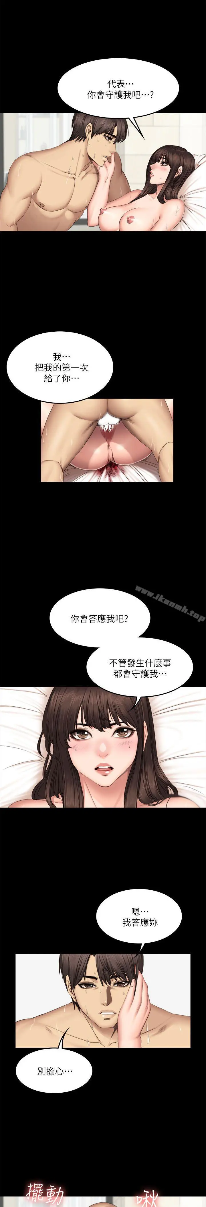 製作人:练习生