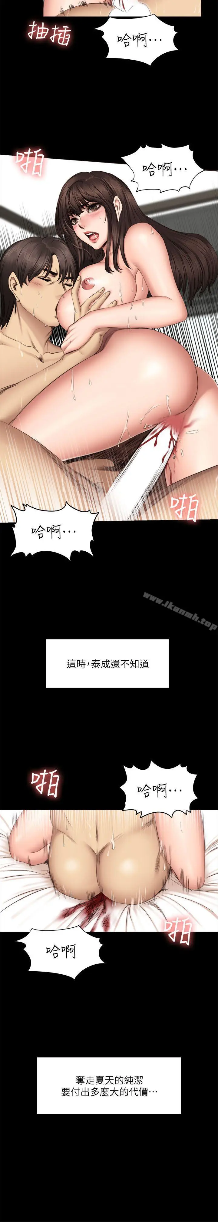 製作人:练习生