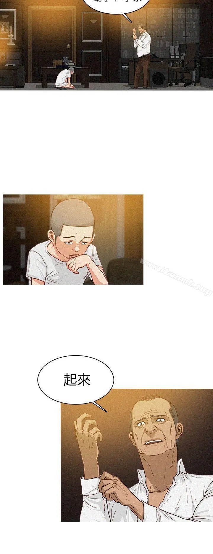 BURST第8话