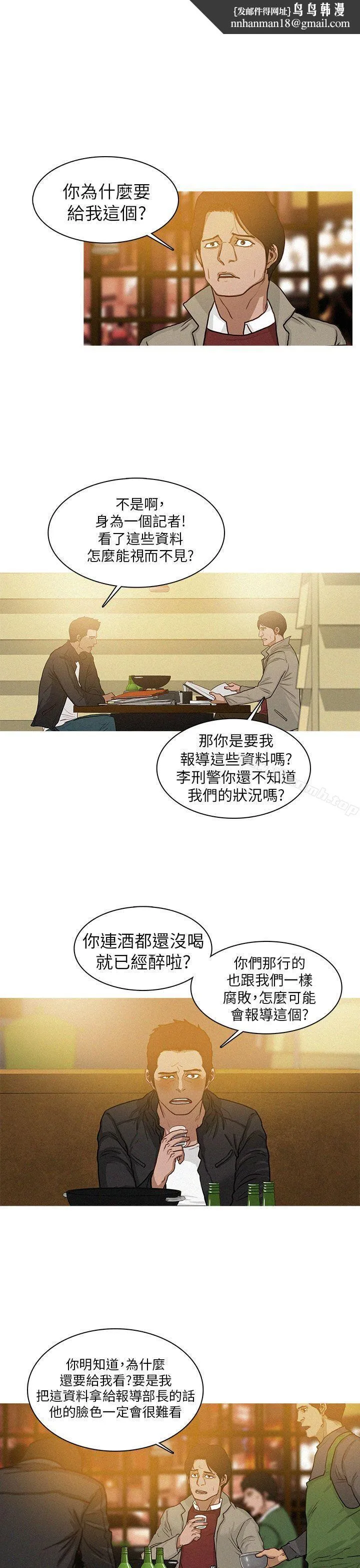BURST第11话
