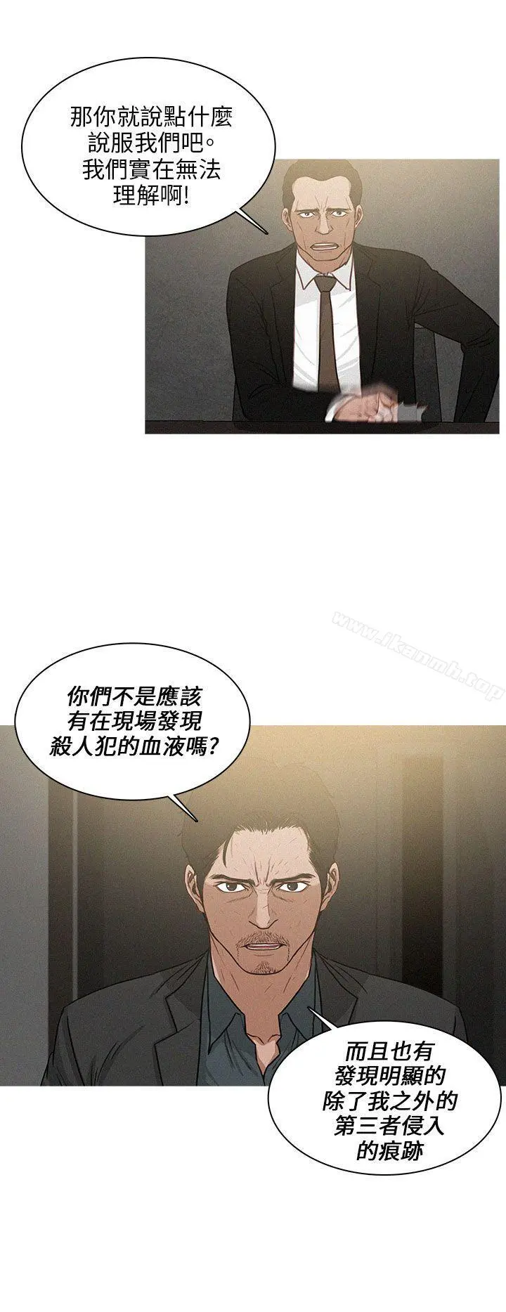 BURST第26话