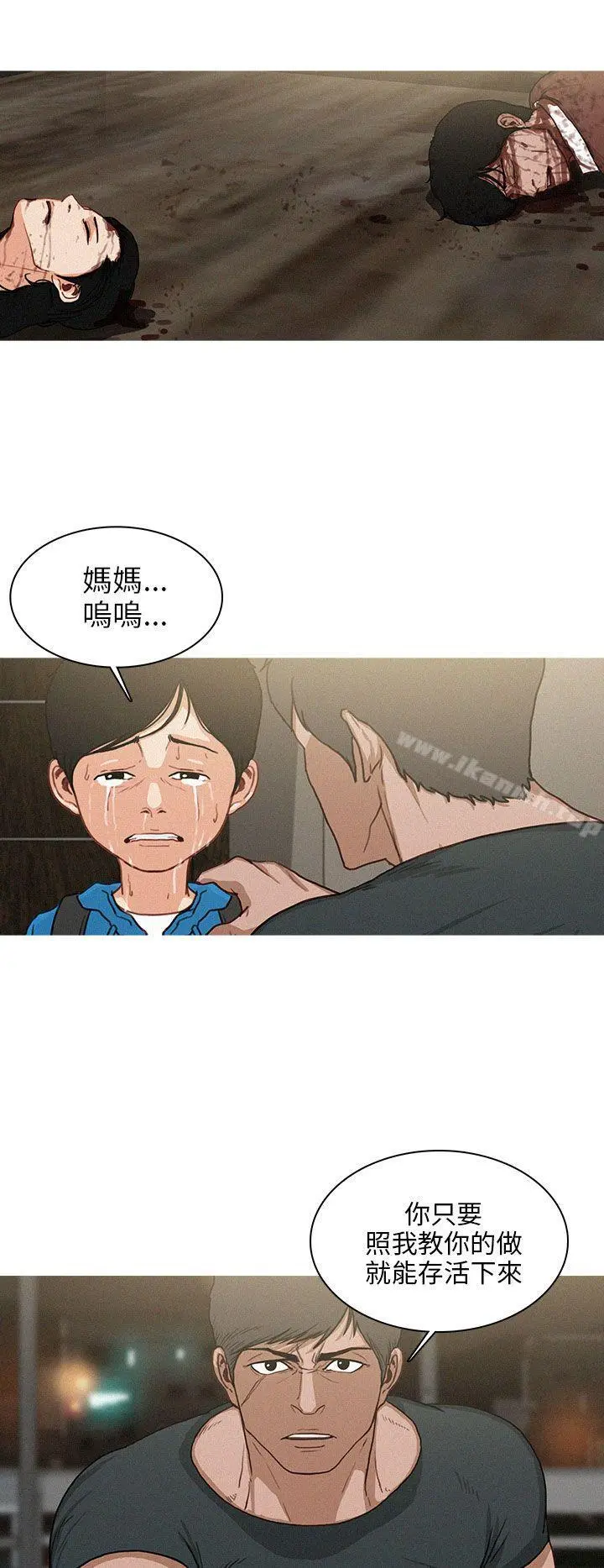 BURST第34话