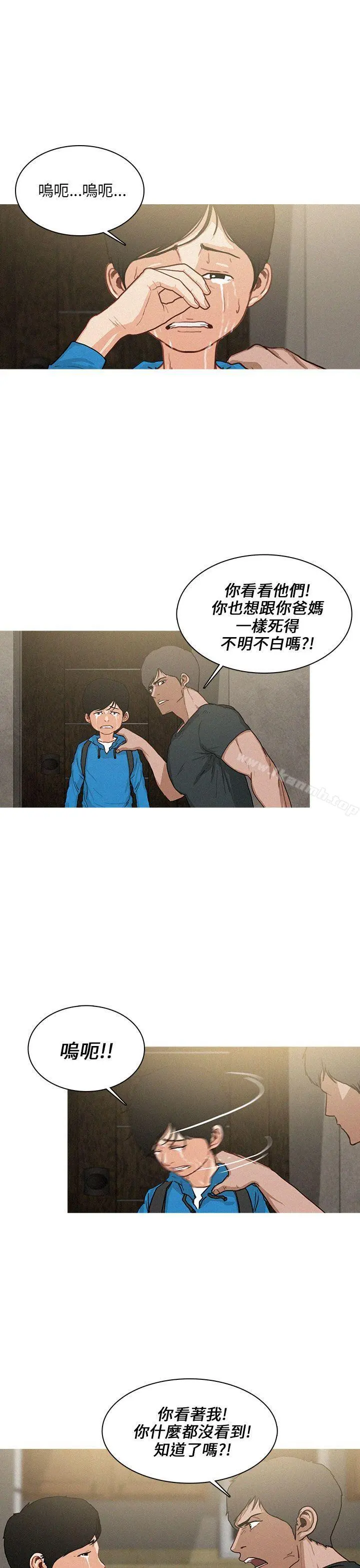 BURST第34话