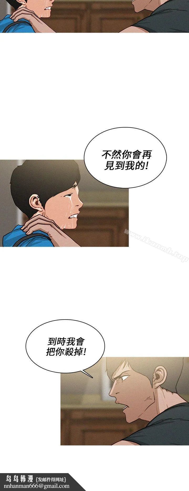BURST第34话