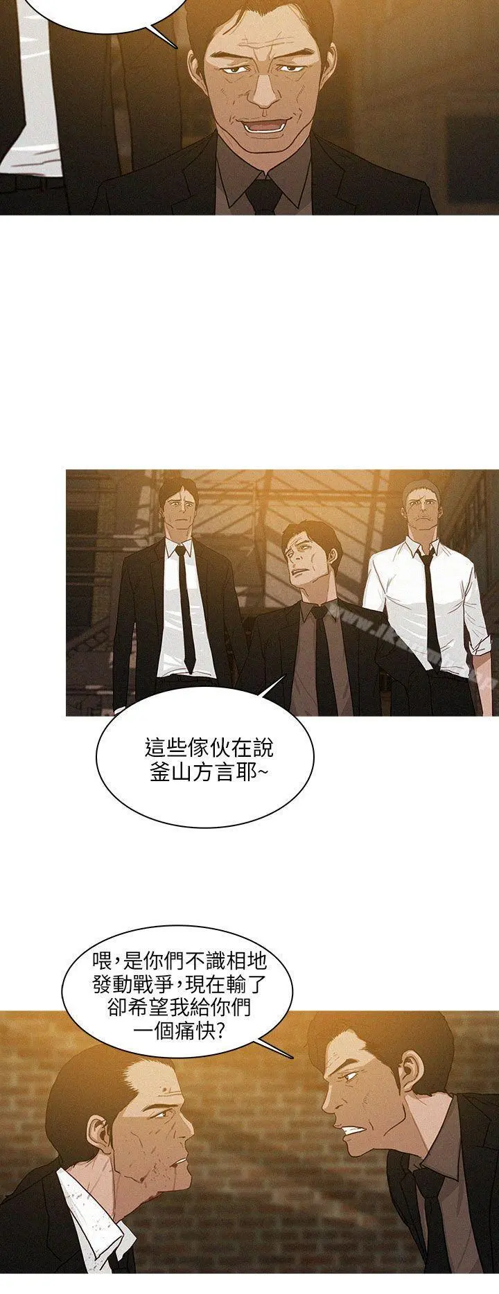 BURST第36话
