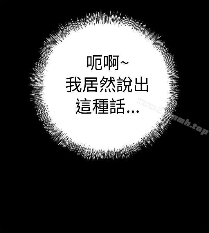 没想到妹妹会那样(完结)