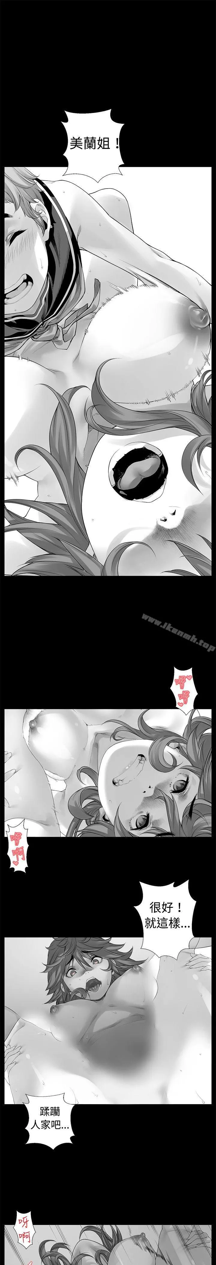 没想到妹妹会那样(完结)