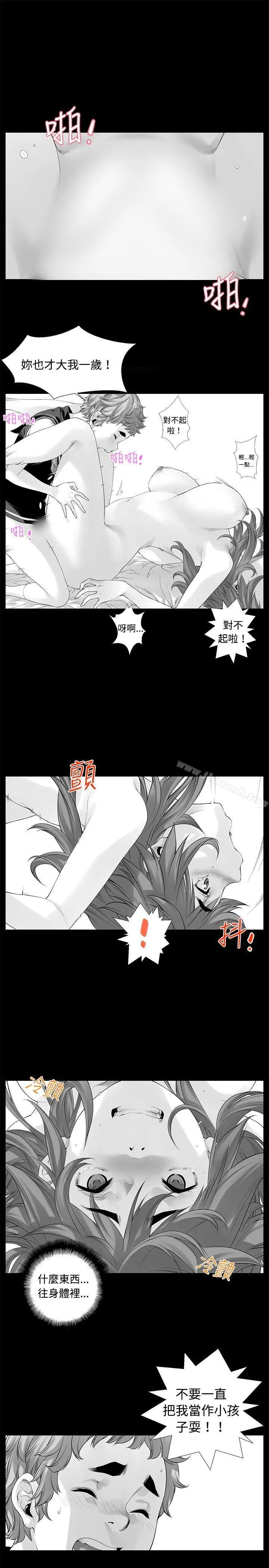 没想到妹妹会那样(完结)