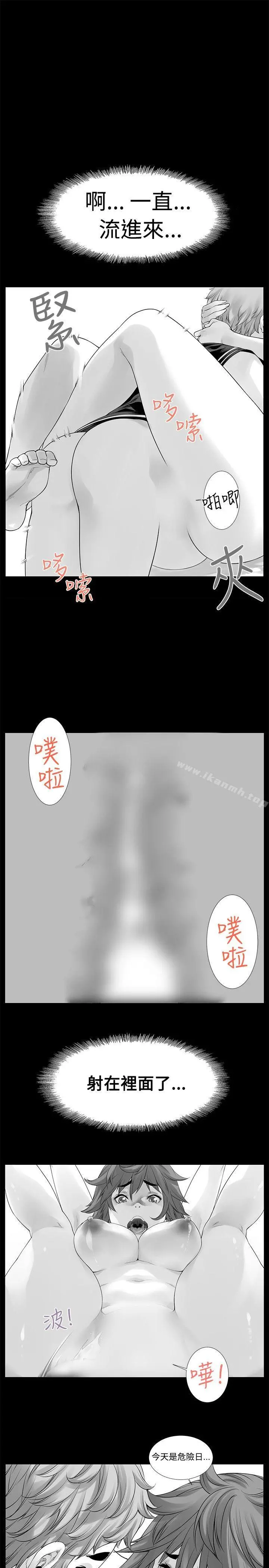 没想到妹妹会那样(完结)