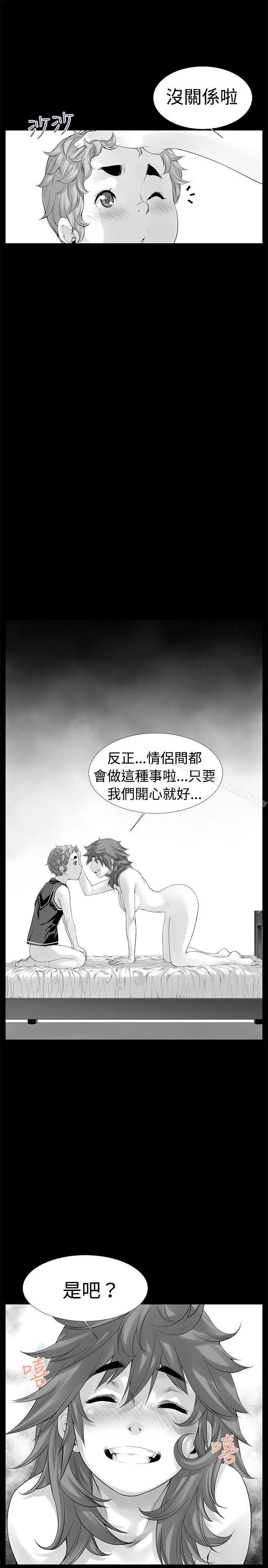 没想到妹妹会那样(完结)