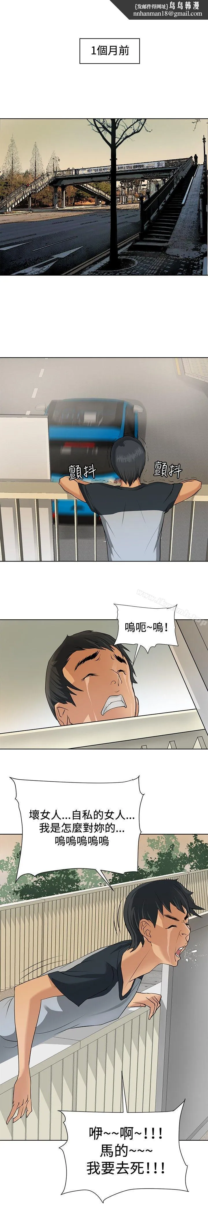 催眠师