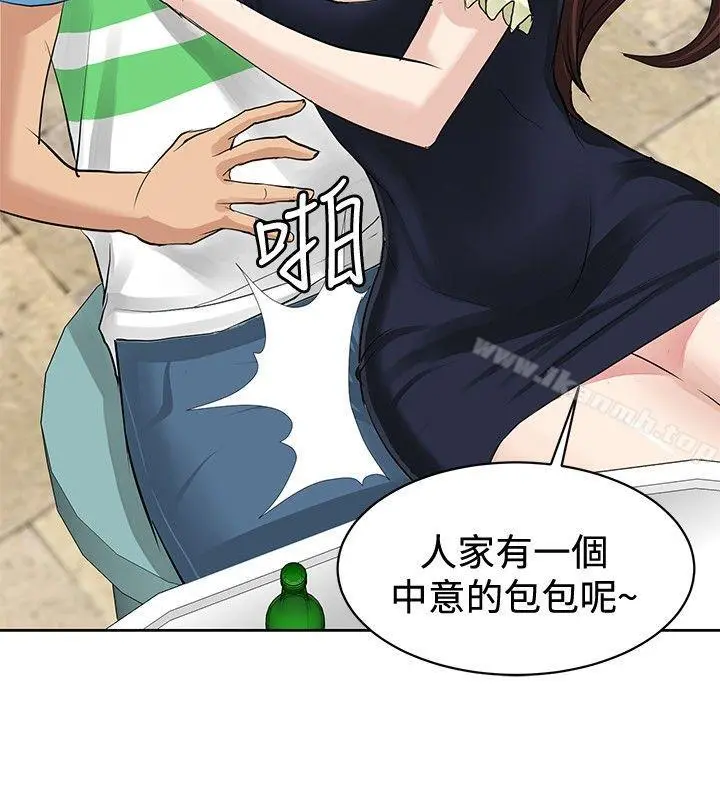 催眠师