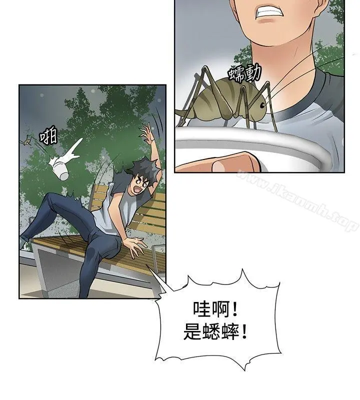 催眠师