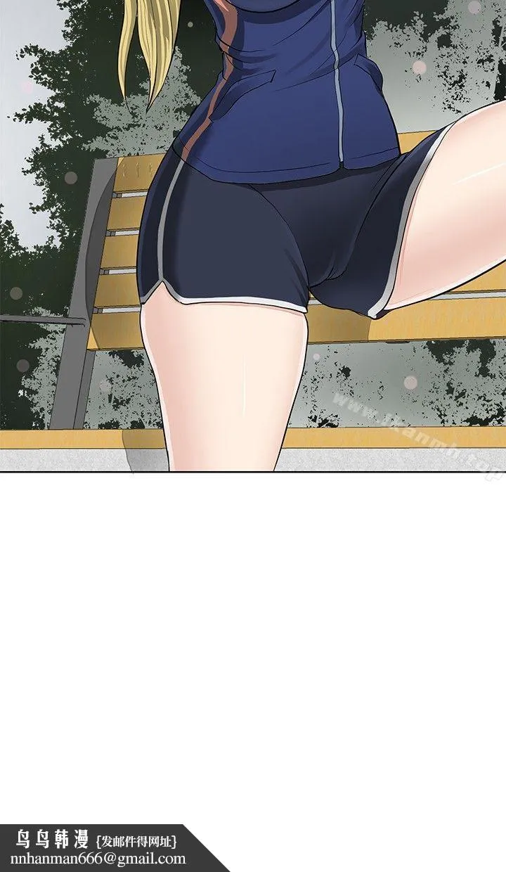 催眠师