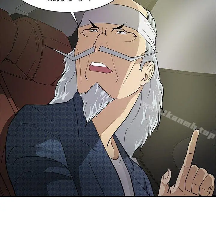 催眠师
