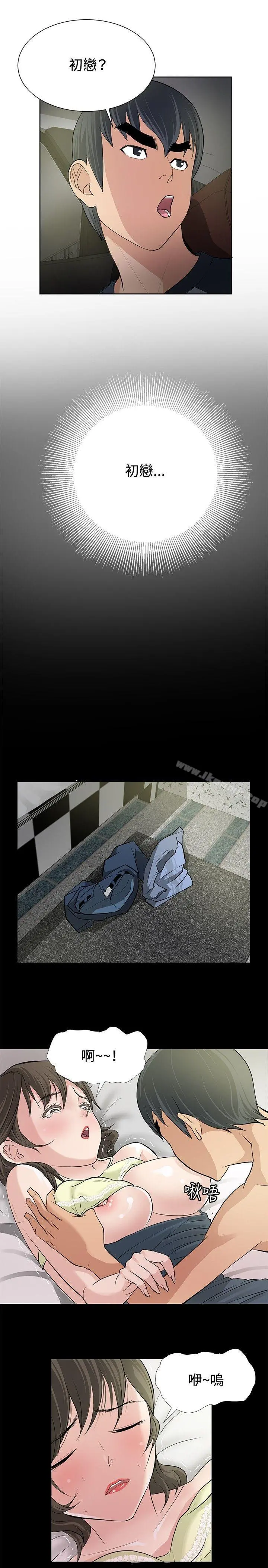 催眠师