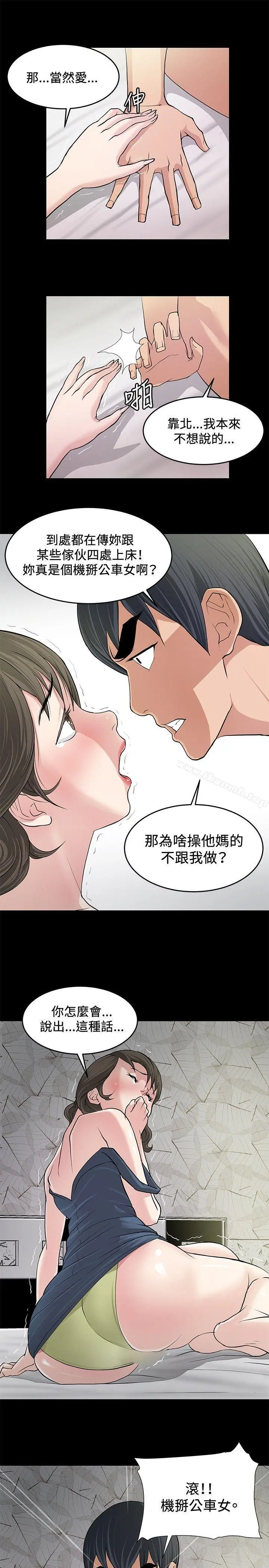 催眠师