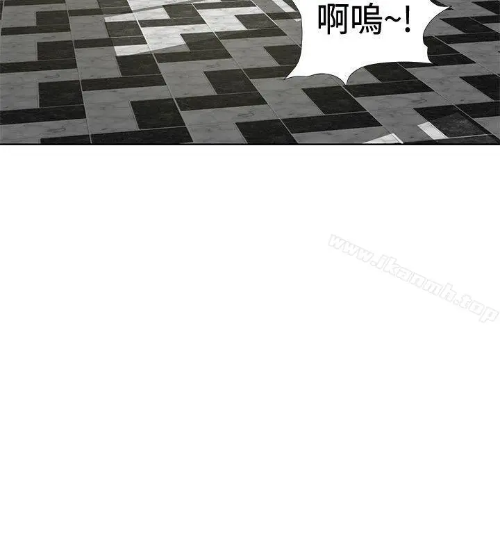 催眠师