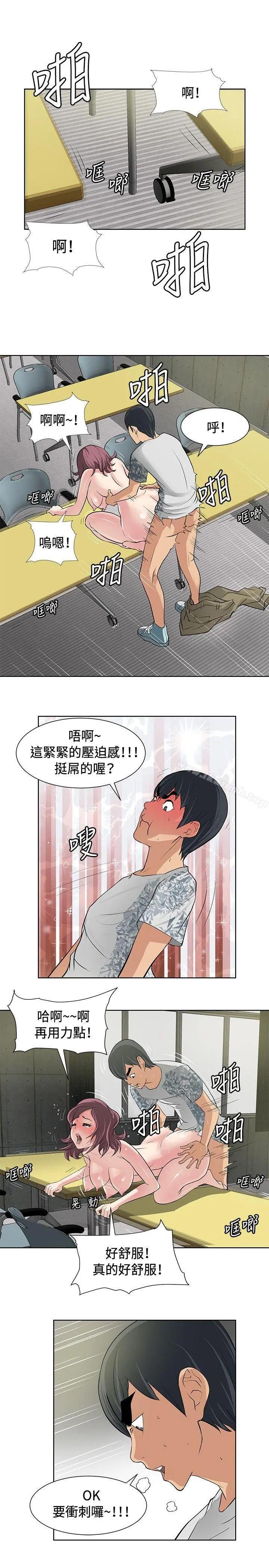 催眠师