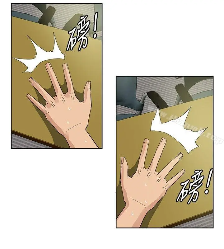 催眠师