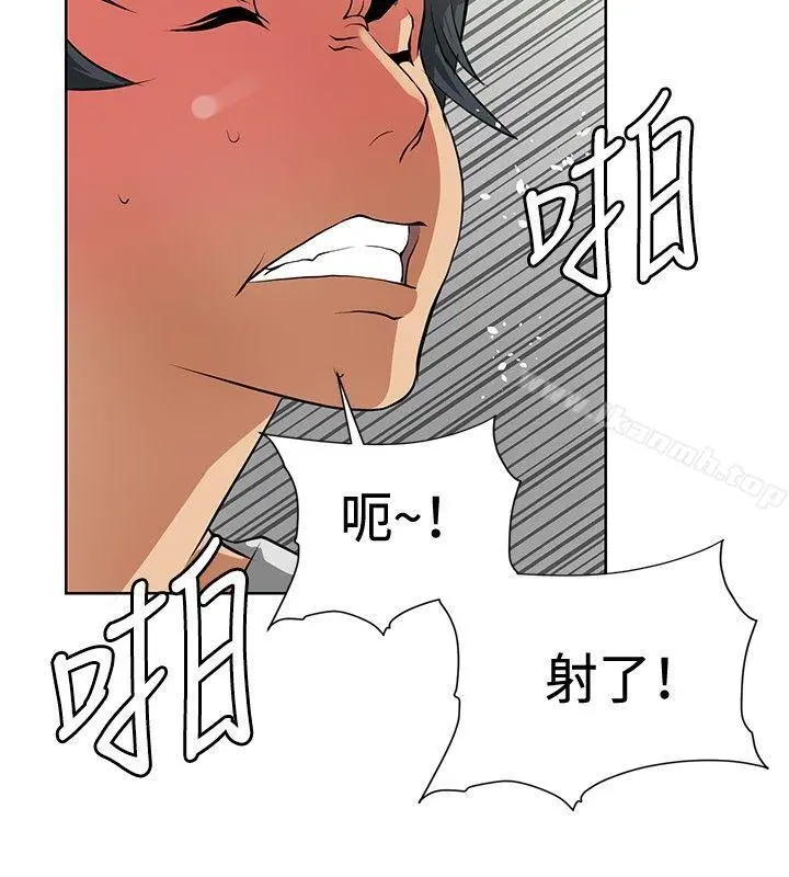 催眠师