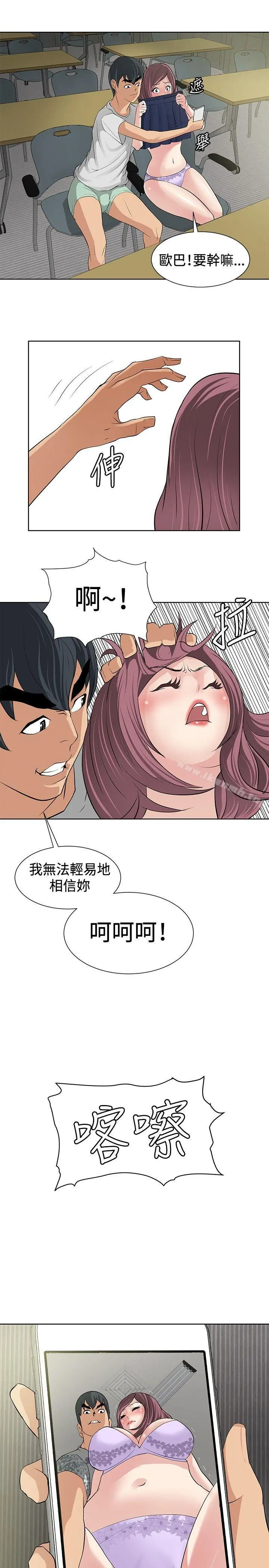 催眠师