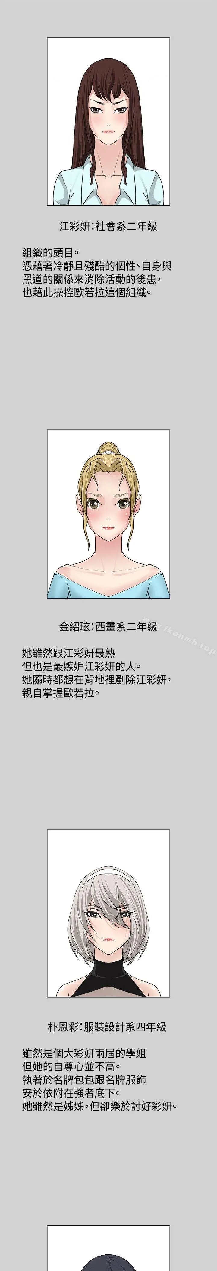 催眠师