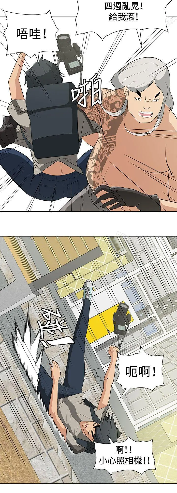催眠师