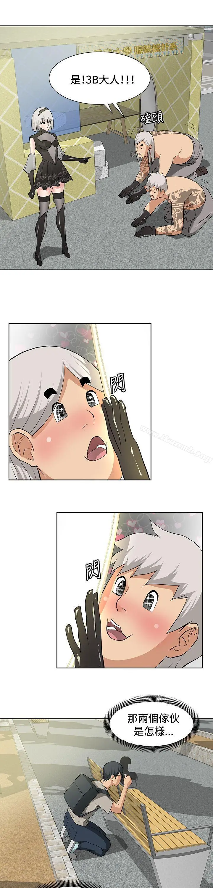 催眠师