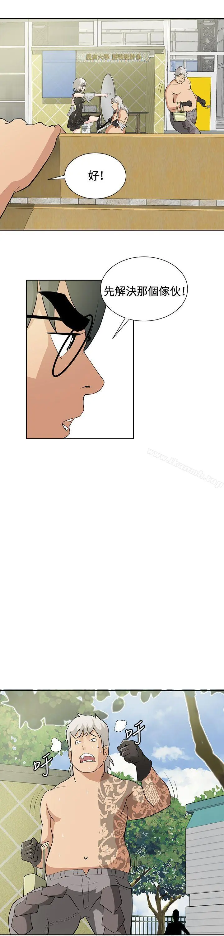 催眠师