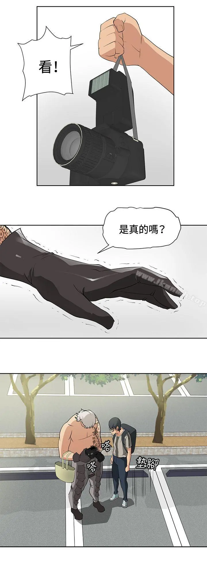 催眠师