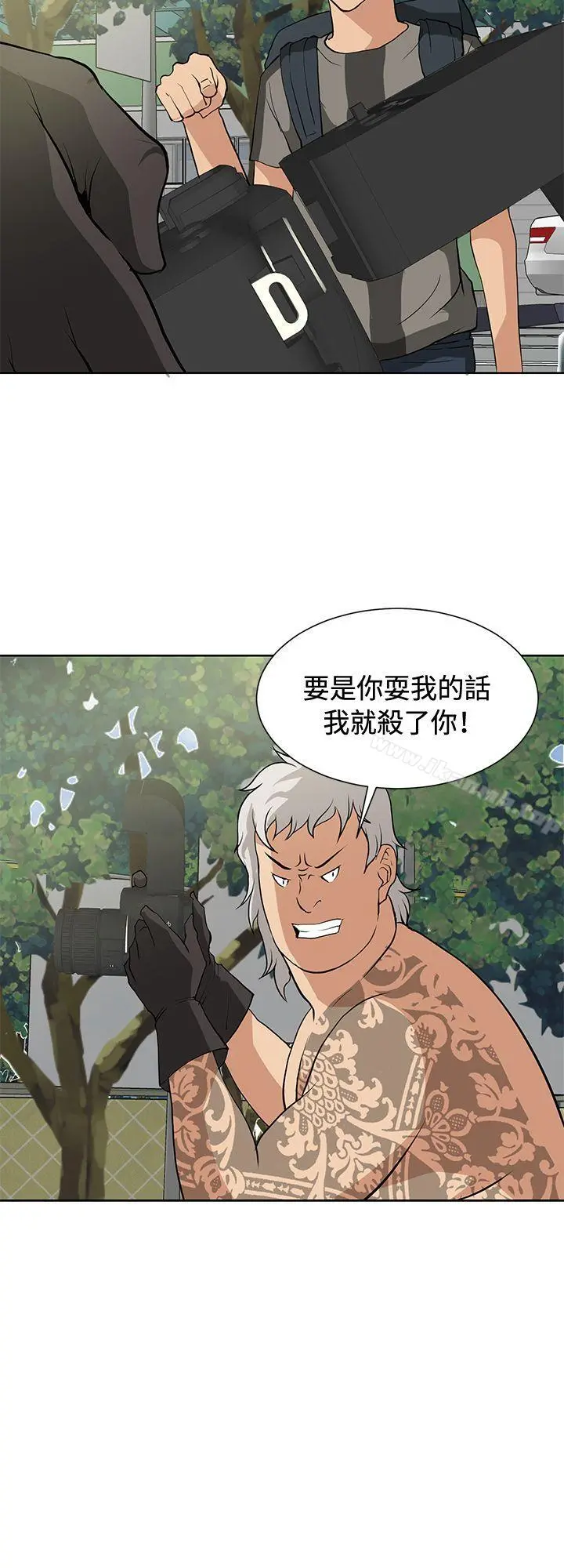 催眠师