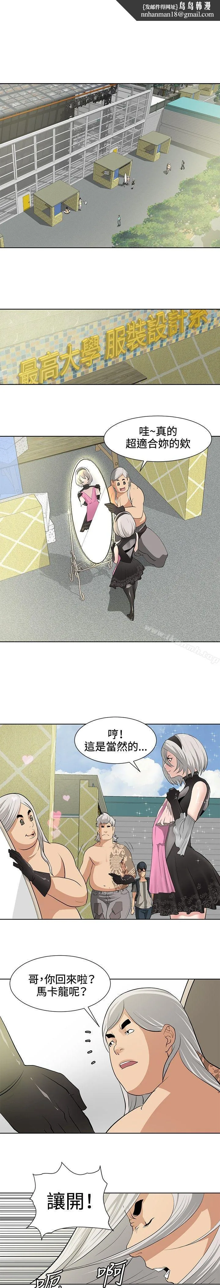 催眠师第15话