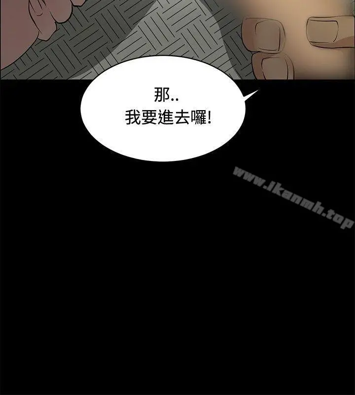 催眠师