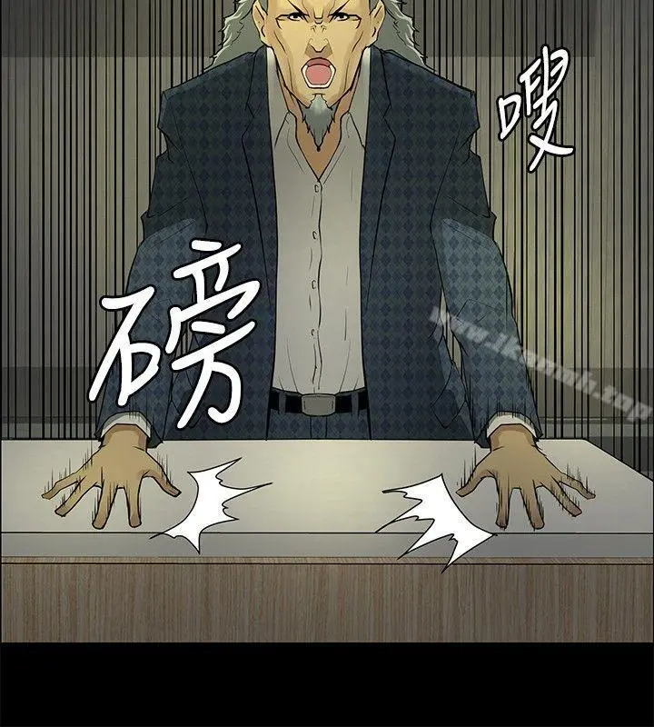 催眠师