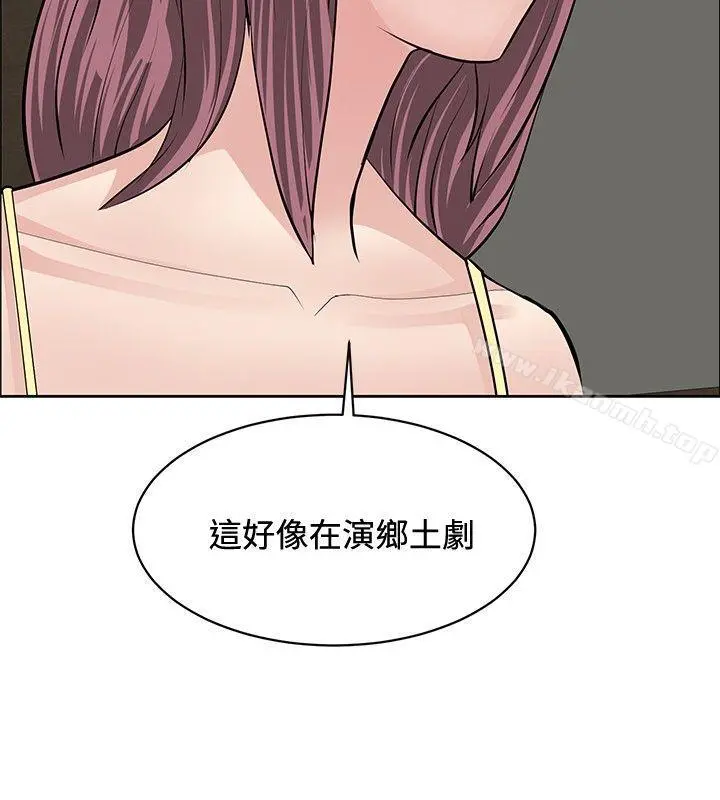 催眠师