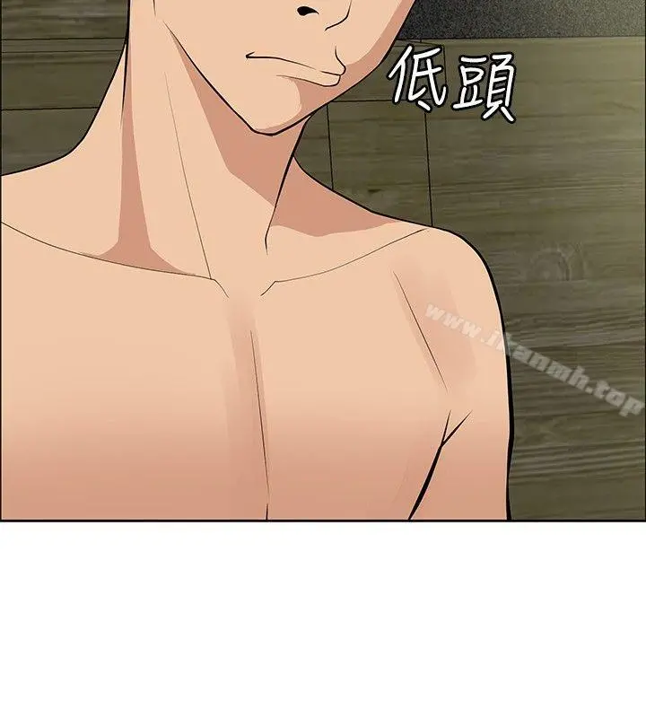 催眠师