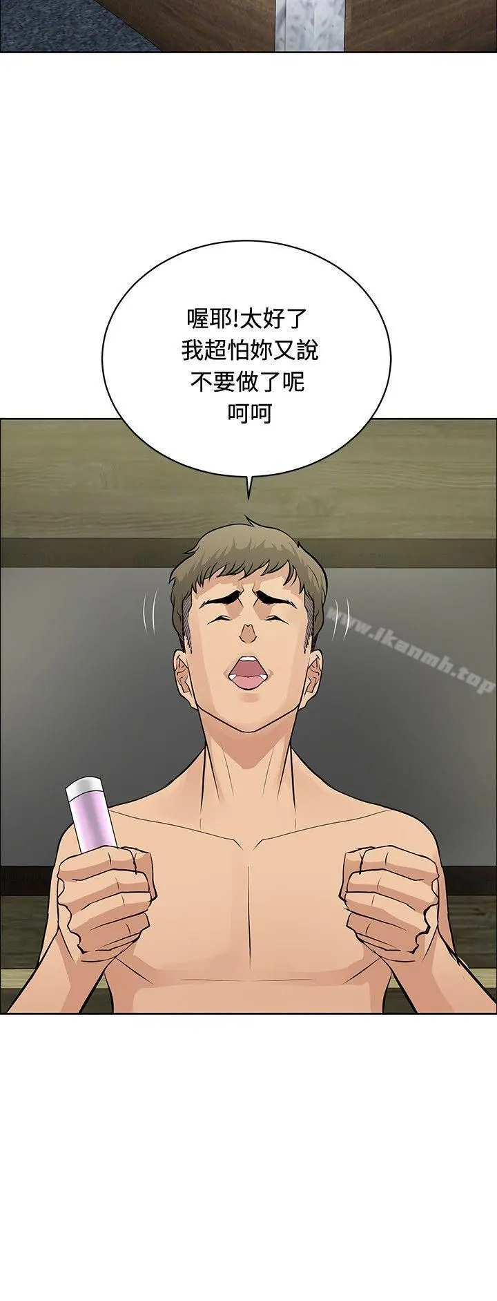 催眠师