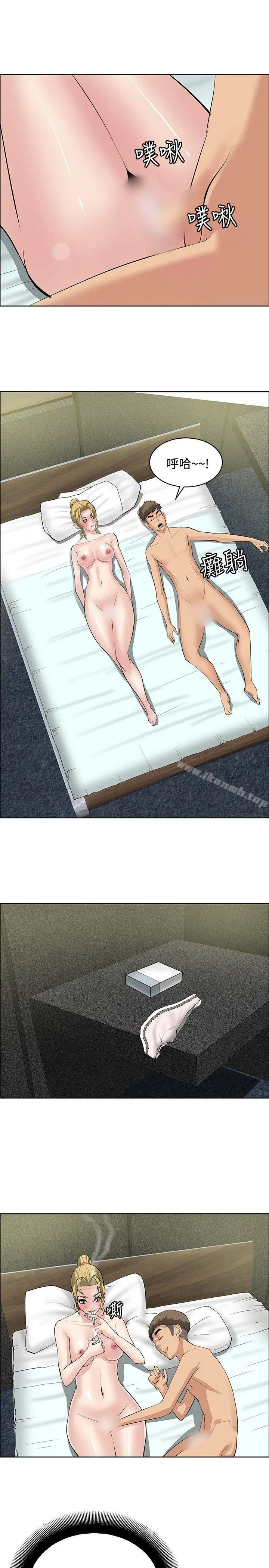 催眠师