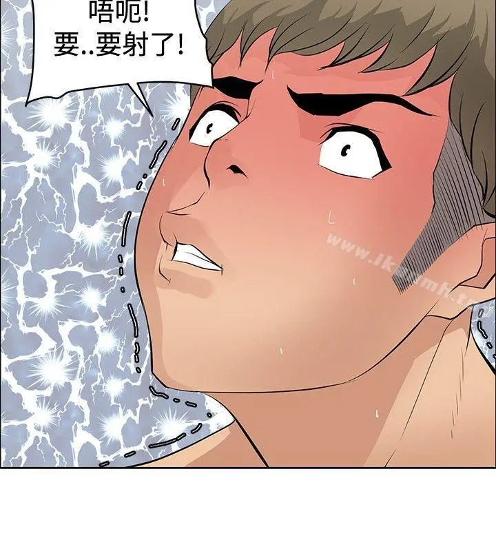 催眠师